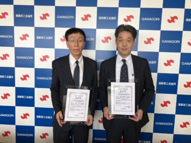 健康経営優良法人2026 認定祝賀フォーラム