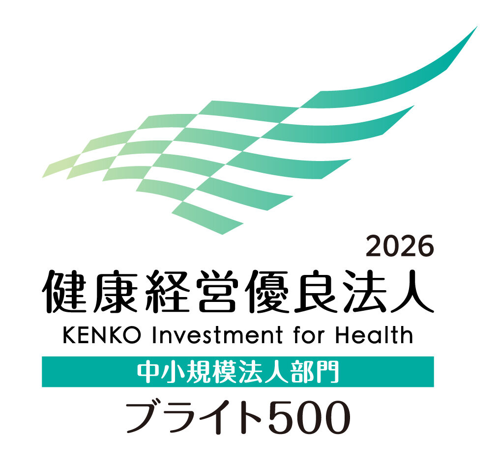 健康経営 実践の効果