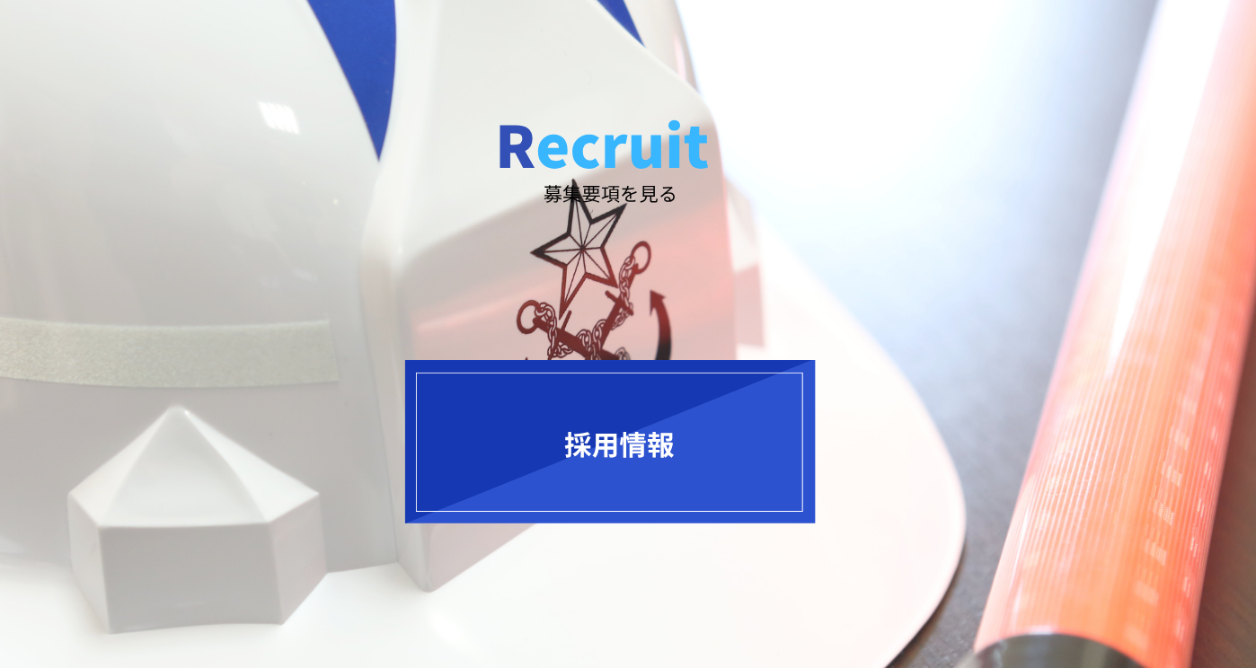 豊田東海警備